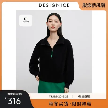 商场同款迪赛尼斯2023冬季新款小众通勤宽松短款黑色长袖卫衣女商品大图