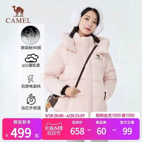 【北影lite】骆驼2025年秋冬新款羽绒服情侣款保暖防风厚款大围领图片