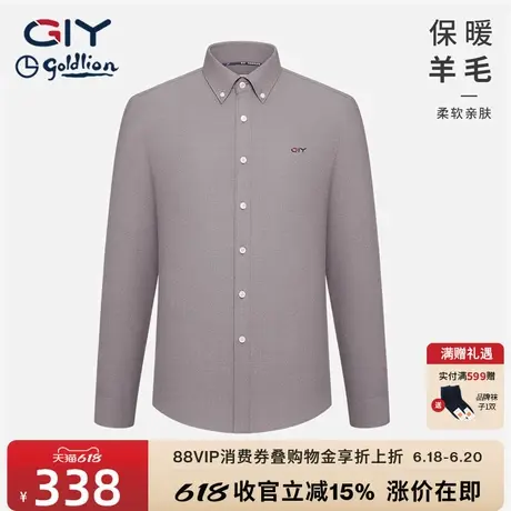 金利来GY纯色衬衫男春秋新款长袖高级感西装休闲时尚衬衣上衣图片