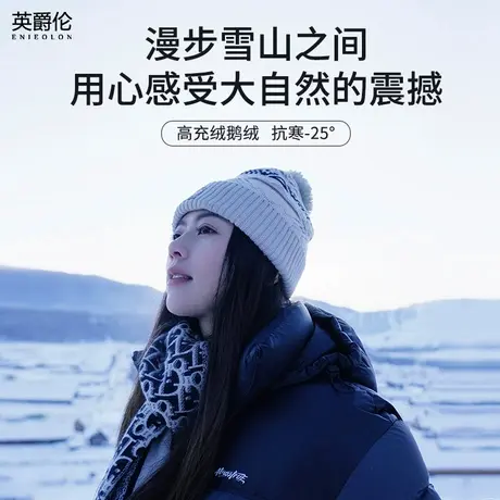 大朵白鹅绒 极寒情侣鹅绒服加厚保暖连帽羽绒服男女冬季衣服外套商品大图