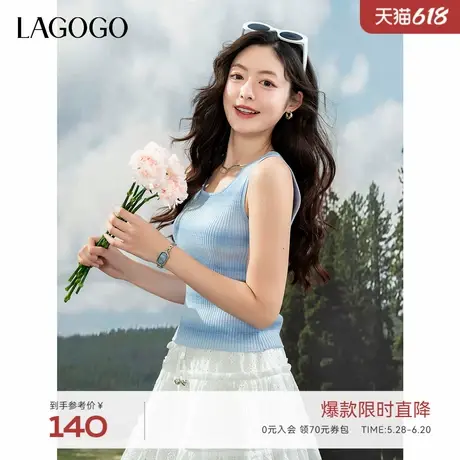 LAGOGO多巴胺显白渐变舒适针织衫女拉谷谷2025年春装新款条纹背心商品大图