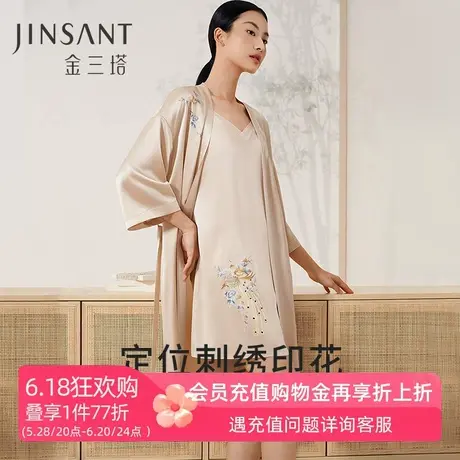 金三塔22姆米重磅真丝睡袍女秋冬印花吊带裙100%桑蚕丝家居服袍套商品大图