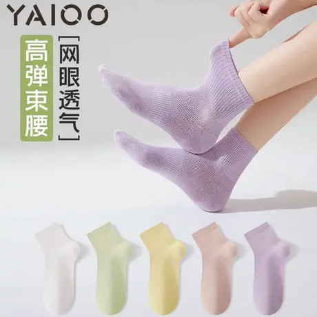 雅鹿袜子女款夏季薄款纯棉防臭短袜网眼透气中筒袜夏天镂空运动袜商品大图