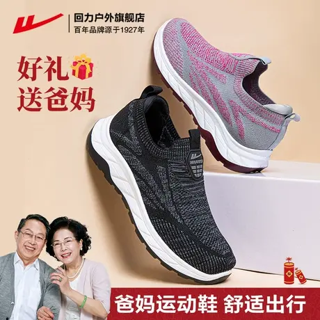 回力妈妈鞋秋季透气老人鞋女舒适中老年运动健步鞋子老北京布鞋秋商品大图