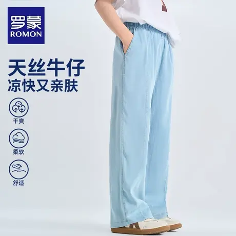 罗蒙童装男童裤子夏季薄款2025新款儿童天丝牛仔防蚊裤女童夏装图片