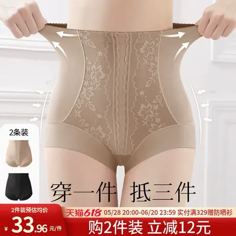 润微内裤女高腰收腹无痕提臀塑身裤收小肚子含桑蚕丝底裆女士内裤商品大图