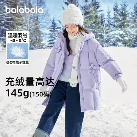 巴拉巴拉羽绒服女中大童冬季新款舒适韩系保暖花朵长款鸭绒外套图片