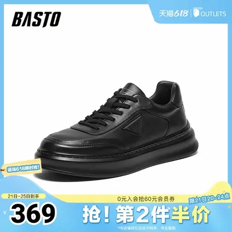 百思图春夏季新款商场同款简约时尚厚底圆头男休闲鞋73069CM4商品大图