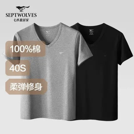 七匹狼男士短袖纯棉背心v领夏季T恤打底半袖内衣100%全棉汗衫男款商品大图