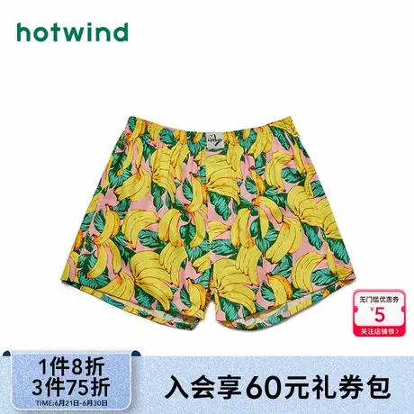 热风配件24夏新款男士居家舒适日常平角裤香蕉印花简约梭织内裤商品大图