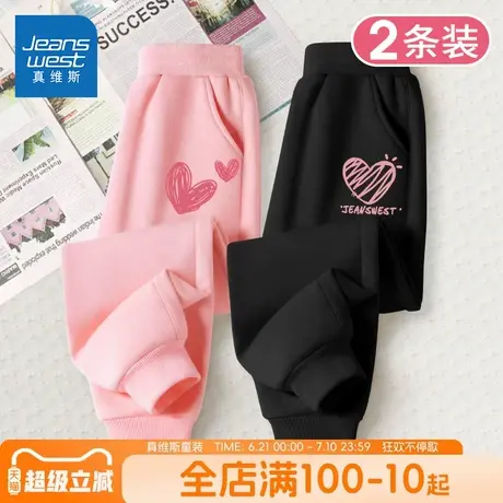 真维斯童装女童裤子春秋款女大童运动裤春季薄款卫裤儿童春装长裤图片