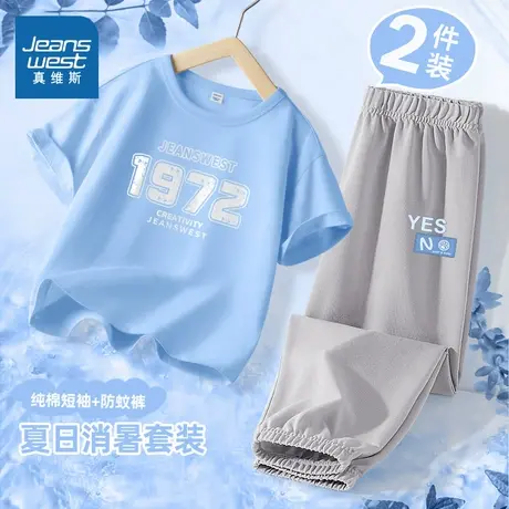 真维斯童装男童运动服套装夏季薄款中大童纯棉短袖两件套儿童夏装图片