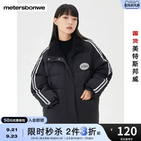 [2件3折起]国货美特斯邦威棉衣女冬季条纹立领短款宽松棉服棉衣图片