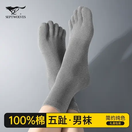 七匹狼五指袜子男士中筒纯棉防臭吸汗春夏季男款分趾脚趾全棉长袜商品大图