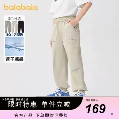 【商场同款】巴拉巴拉童装儿童裤子2025夏季长裤男童速干凉感舒适图片