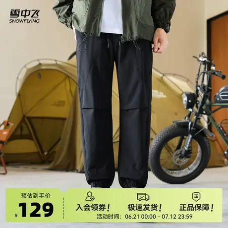 雪中飞2025夏新款男士束腿休闲裤宽松舒适运动便捷时尚简约百搭商品大图