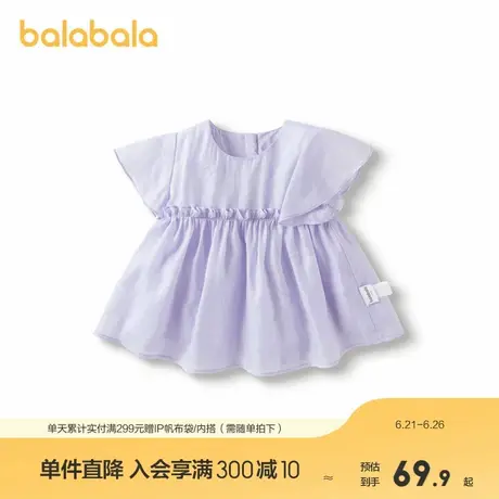 巴拉巴拉童装女童短袖衬衫甜美可爱木耳边上衣夏季儿童套头衫A型商品大图