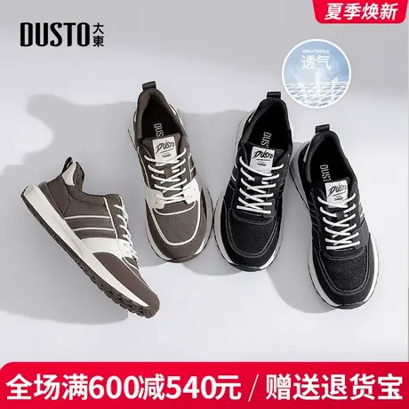 大东休闲鞋男2025秋季新款时尚简约平底中跟休闲系带圆头运动男鞋商品大图