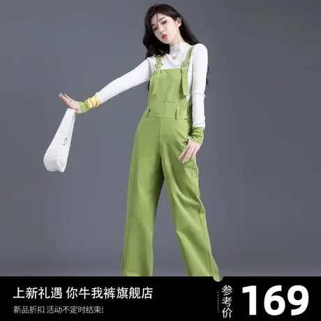 牛油果绿色牛仔裤女秋冬加厚设计感背带裤女2023新款直筒裤阔腿裤商品大图