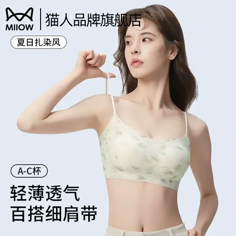 猫人内衣女美背吊带背心带胸垫一体文胸小胸聚拢防走光细肩带抹胸商品大图
