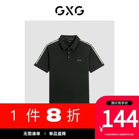 GXG男装[新尚]商场同款网眼珠地polo衫轻薄透气 夏新品G24X242014图片