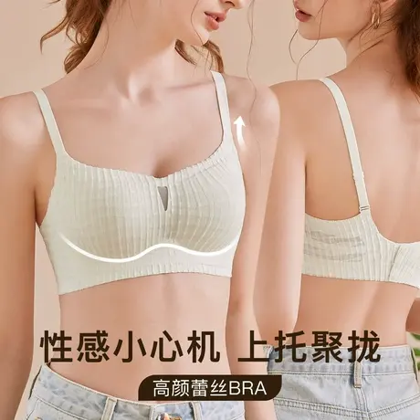 梦芭蒂小胸聚拢无痕内衣女软支撑上托防下垂无钢圈文胸罩拈花浅笑图片