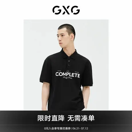 GXG男装  黑色潮流发泡印花短袖POLO衫  23年夏季品商品大图