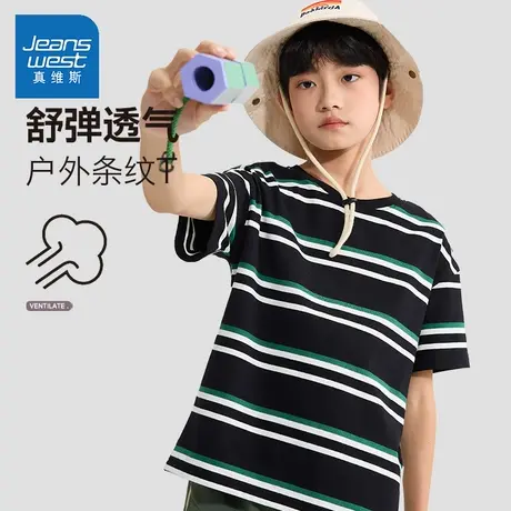 真维斯童装男童短袖t恤夏季2025新款条纹体恤宽松半袖儿童打底衫图片