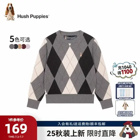 【25秋新品】暇步士童装儿童线衣男童学院风套头内搭女童保暖毛衣图片