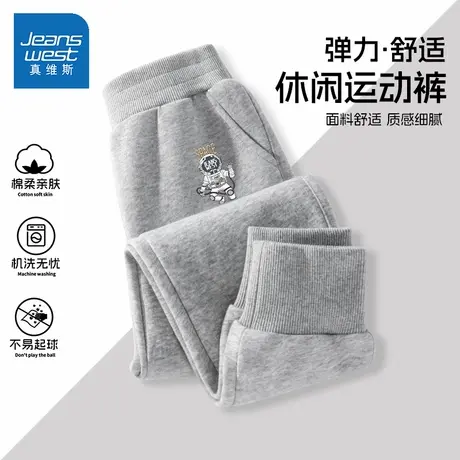 真维斯男童裤子2025新款卫裤中大童春秋款休闲运动裤秋季儿童长裤图片