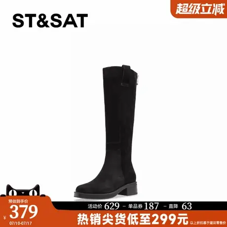 星期六黑色拉链反绒面长筒靴女2025秋冬小个子必备粗跟套筒时装靴商品大图