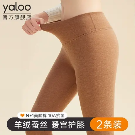 雅鹿女士秋裤秋冬季薄款内穿保暖裤高腰暖宫打底羊绒德线裤毛绒裤商品大图