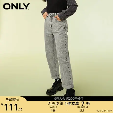 ONLY奥莱夏季高腰男友风九分直筒显瘦休闲牛仔裤女商品大图