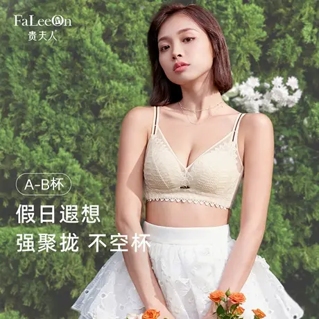 【假日遐想】贵夫人桑蚕丝内衣女小胸聚拢收副乳显大蕾丝法式文胸商品大图