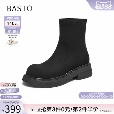 百思图2025冬季商场新款时尚绒面显瘦弹力靴瘦瘦靴女短靴B8112DZ5商品大图
