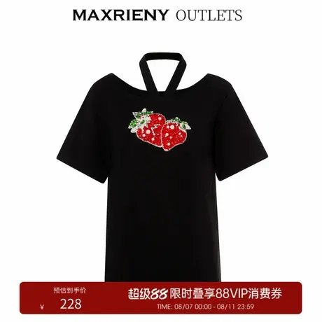【奥莱】MAXRIENY草莓钉珠挂脖宽松T恤五分袖上衣商品大图