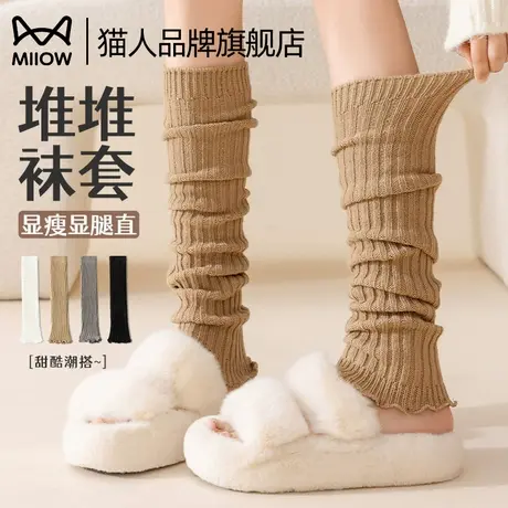 猫人堆堆袜套袜子女针织腿套日系卡其中筒2025春秋新款纯色长筒袜商品大图