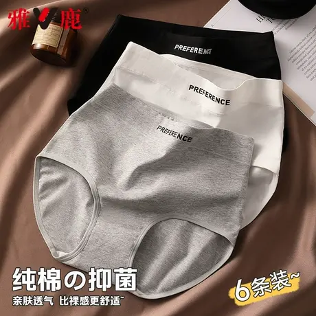 2025新款内裤女士纯棉100%全棉抗菌高腰收腹提臀少女生三角裤头DF商品大图