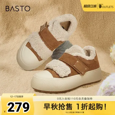 百思图冬季新款商场同款时尚运动板鞋加绒女休闲鞋I7595DM4图片