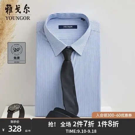 【条纹棉弹DP免烫】雅戈尔秋季新款商务休闲100支新疆棉长袖衬衫图片