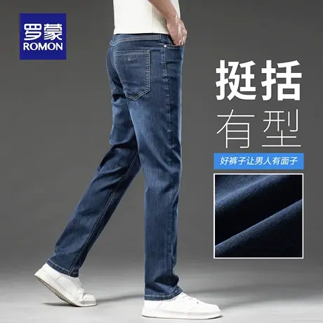 罗蒙轻商务牛仔裤男士秋季新款大码水波纹休闲裤宽松直筒长裤N3Z图片
