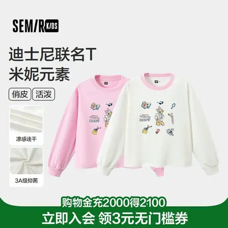 【迪士尼IP】森马儿童T恤2025秋季新款内搭速干凉感抑菌上衣女童图片