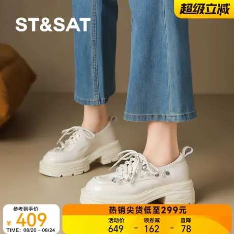 星期六水钻珍珠厚底增高jk乐福牛津鞋女配裙子秋季新款通勤小皮鞋商品大图