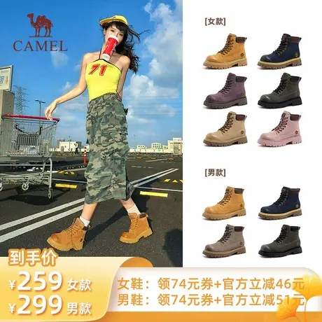 【所有爸妈的幸福家直播间】骆驼山越马丁靴女户外登山鞋大黄靴男商品大图