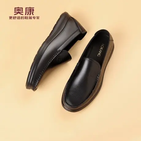 奥康 男鞋2025秋季男士真皮透气商务休闲皮鞋一脚蹬牛皮豆豆鞋子H商品大图