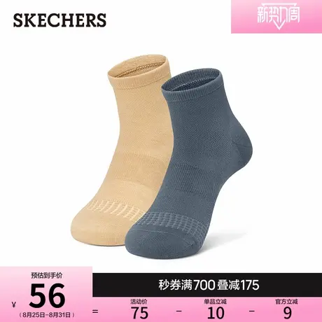 斯凯奇女山野户外筒袜百搭耐磨吸汗抗菌厚底网眼休闲运动袜中筒袜商品大图