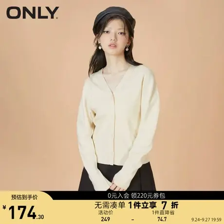 ONLY奥莱夏季韩系气质收腰显瘦V领上衣针织衫女商品大图