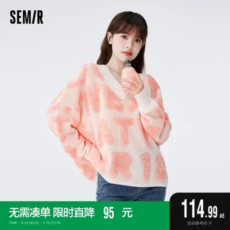 森马毛衣女字母提花v领气质温柔秋oversize慵懒落肩毛衫个性小众图片