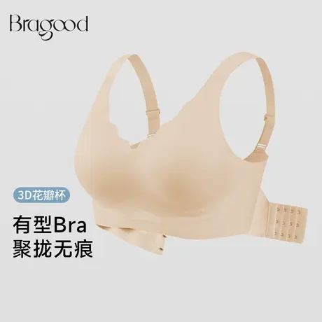 Bragood内衣女小胸聚拢无痕无钢圈轻薄果冻条软支撑透气文胸商品大图