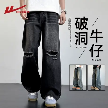 回力破洞牛仔裤男夏季薄款2025新款潮牌宽松直筒阔腿休闲冰丝长裤商品大图